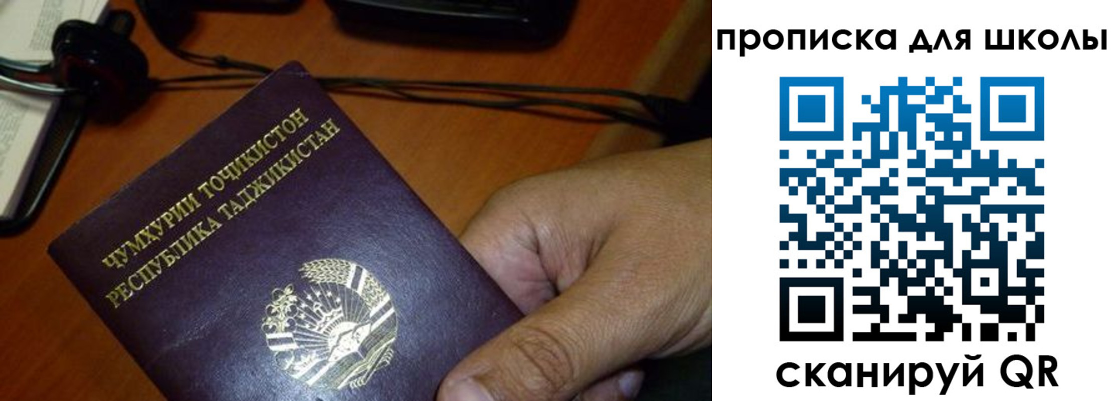 прописка штамп в Мценске