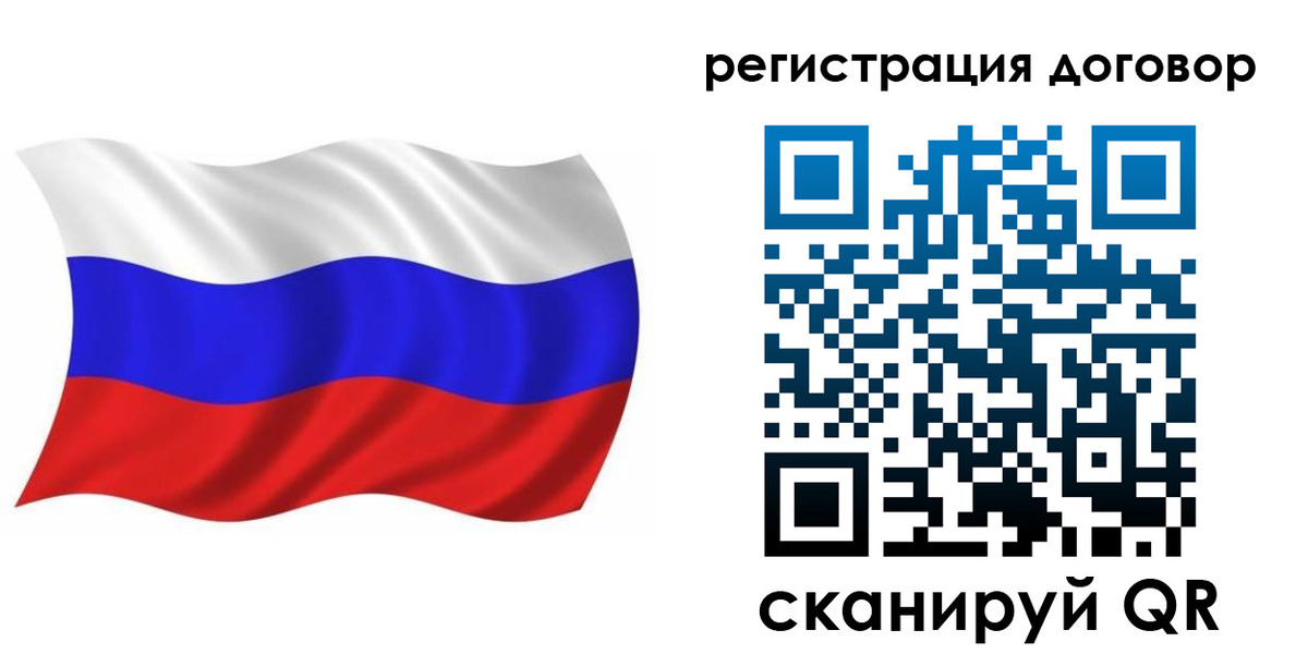 временная регистрация надежно в Мценске